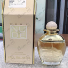 Отзывы Bill Blass Nude