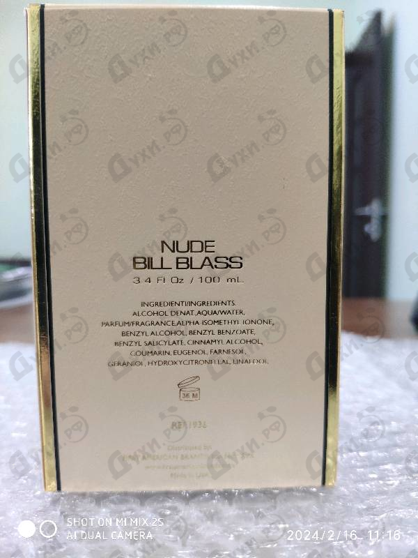 Парфюмерия Nude от Bill Blass