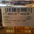 Парфюм Bill Blass Women