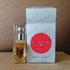 Отзыв Bogart Che By Chevignon