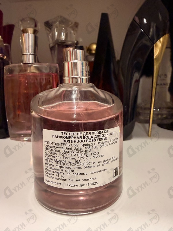 Купить Hugo Boss Femme