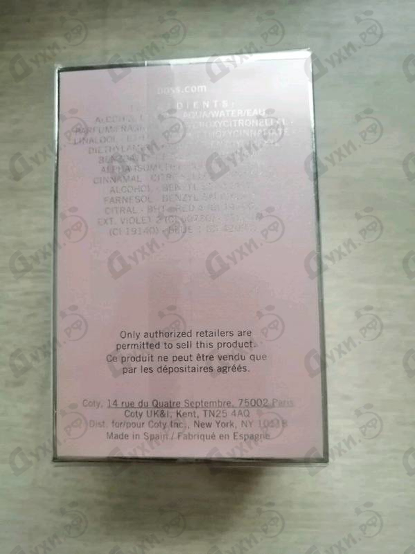 Парфюмерия Hugo Boss Femme