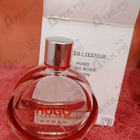 Парфюм Hugo Boss Hugo
