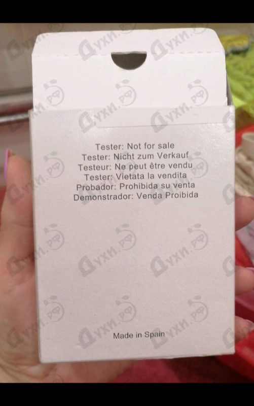 Парфюмерия Hugo Boss Hugo