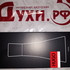 Парфюмерия Hugo Boss Hugo Deep Red Купить Hugo Deep Red от Hugo Boss