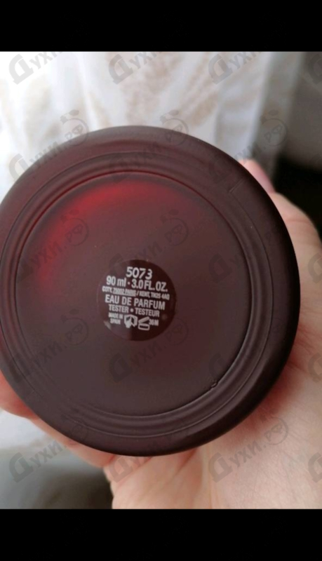 Купить Hugo Deep Red от Hugo Boss