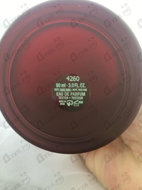 Духи Hugo Deep Red от Hugo Boss