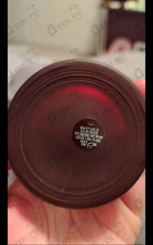 Купить Hugo Boss Hugo Deep Red