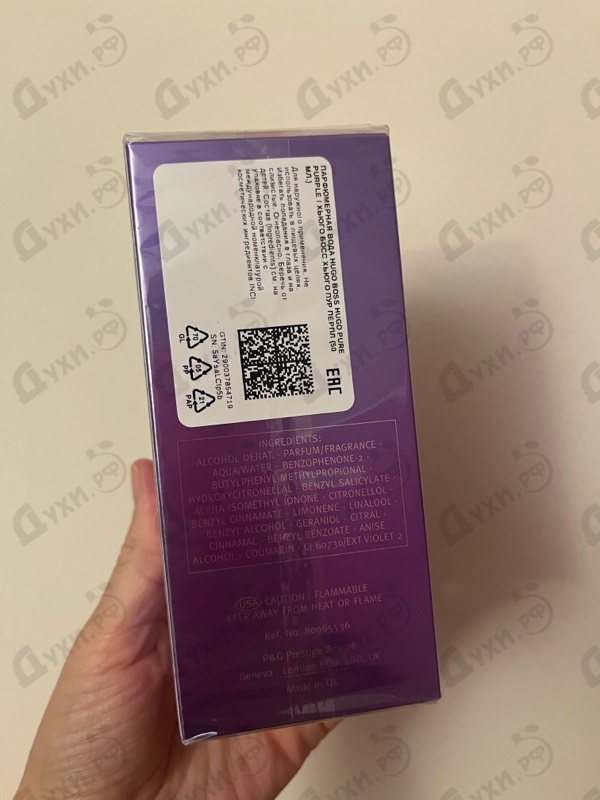 Купить Hugo Boss Hugo Pure Purple