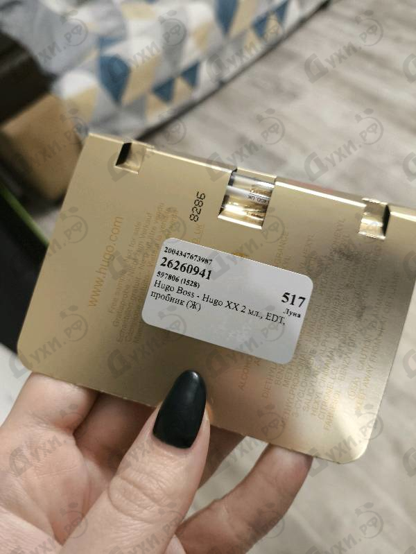 Купить Hugo XX от Hugo Boss