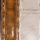 Отзыв Hugo Boss Orange