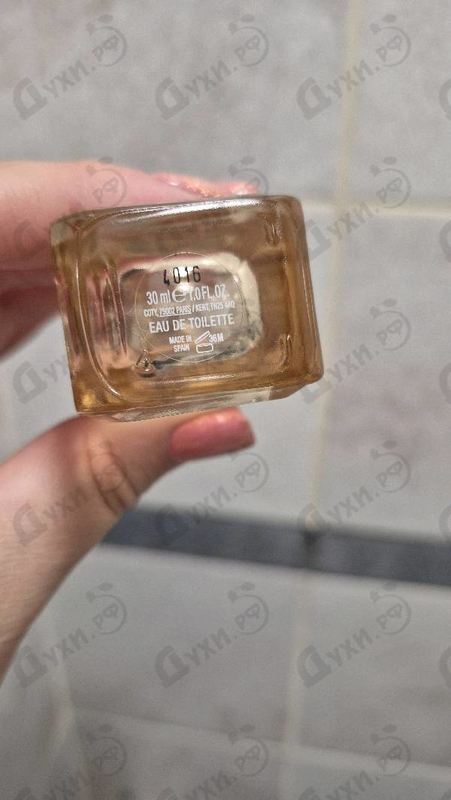 Парфюмерия Orange от Hugo Boss