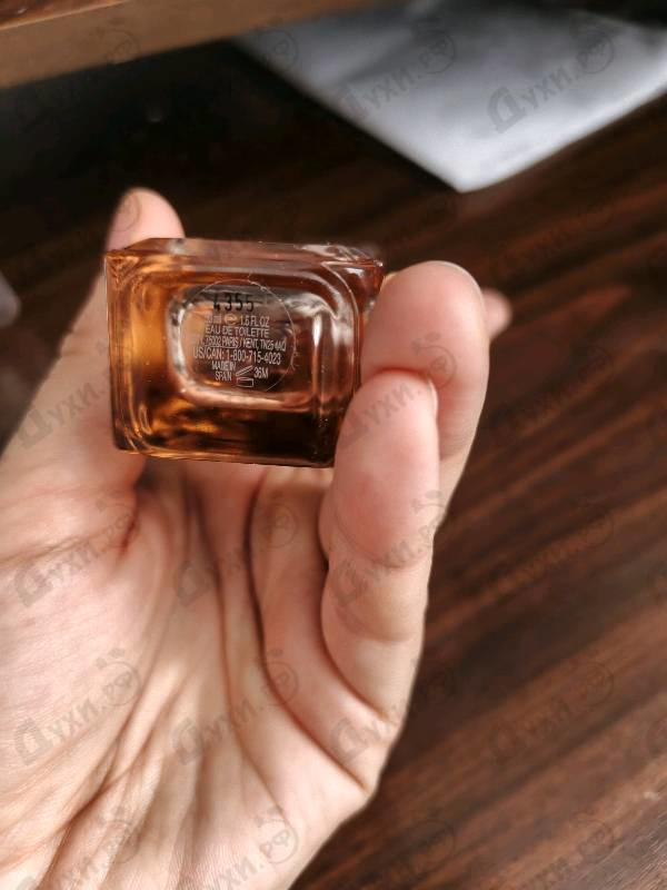 Парфюмерия Hugo Boss Orange