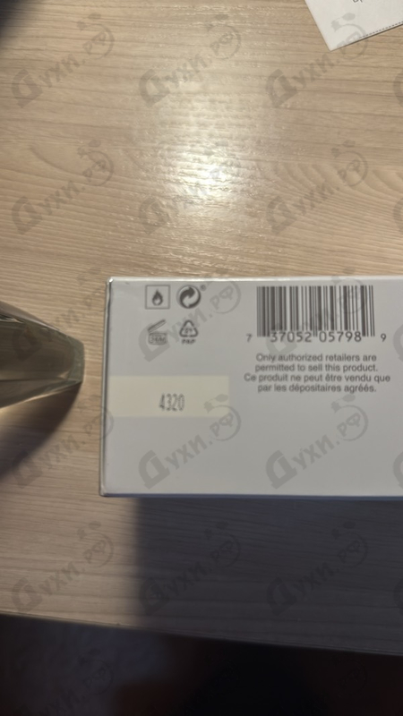 Купить Woman от Hugo Boss