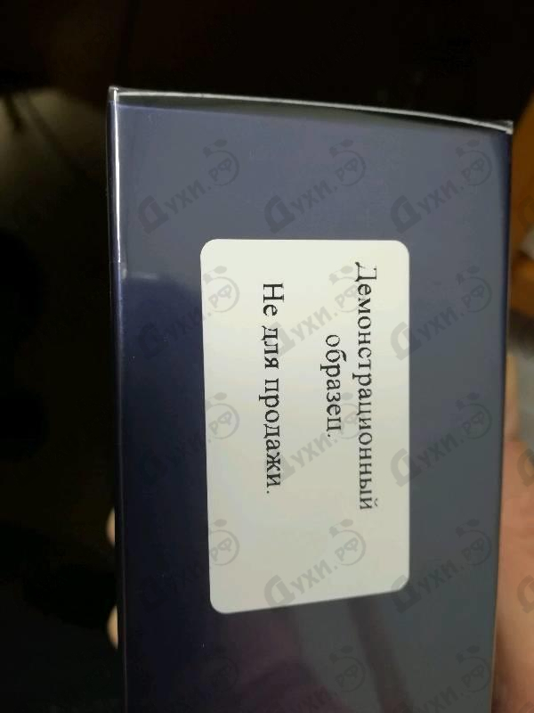 Отзыв Boucheron Women Парфюмерия Women от Boucheron