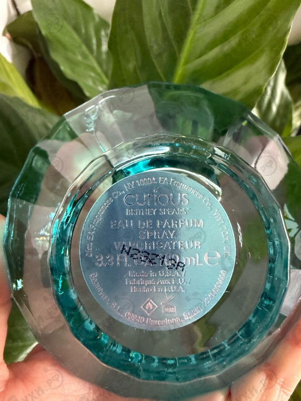 Духи Curious от Britney Spears