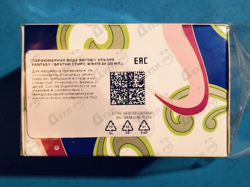 Купить Fantasy от Britney Spears