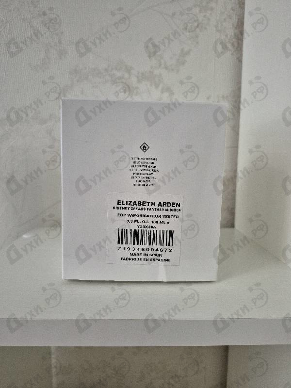Парфюмерия Midnight Fantasy от Britney Spears