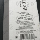 Парфюм Burberry Brit