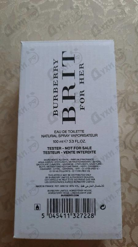 Духи Brit от Burberry