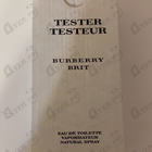 Отзывы Burberry Brit