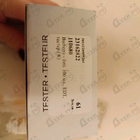 Отзыв Burberry Brit