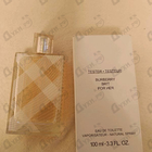 Духи Brit от Burberry