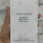 Духи Brit Sheer от Burberry