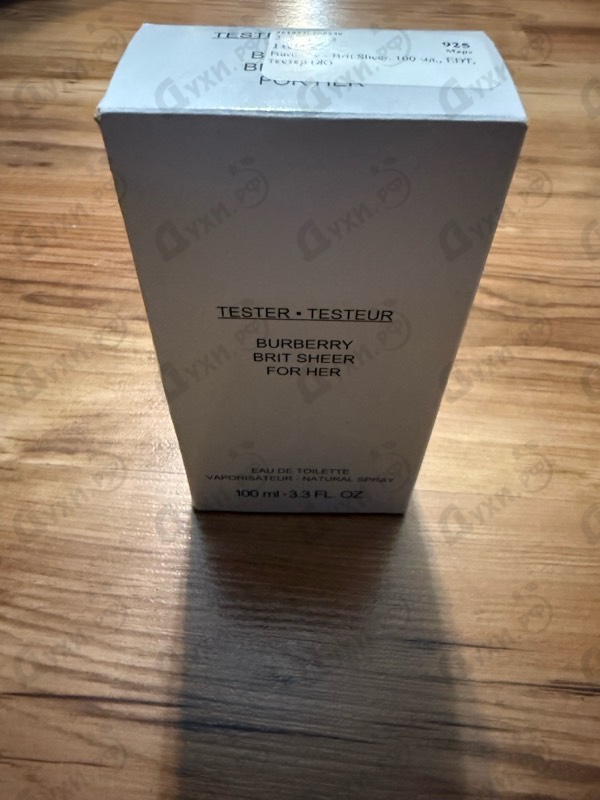 Парфюмерия Brit Sheer от Burberry