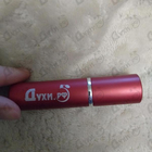 Парфюм Burberry London