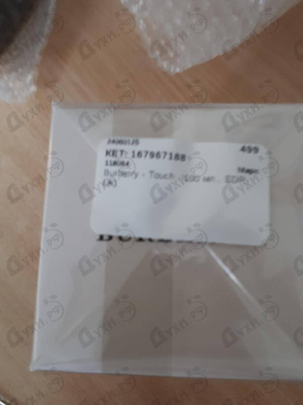 Парфюмерия Touch от Burberry Купить Burberry Touch