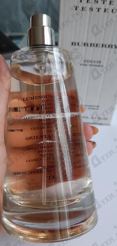 Парфюмерия Burberry Touch Купить Touch от Burberry