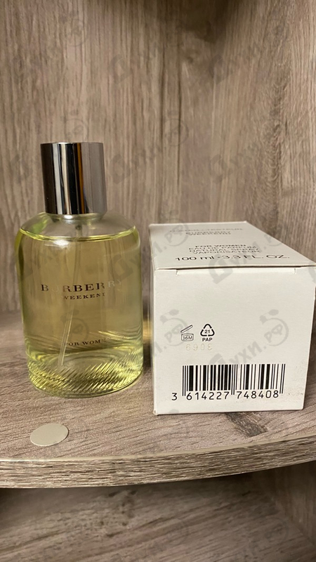 Парфюмерия Burberry Weekend