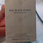 Парфюм Burberry Weekend
