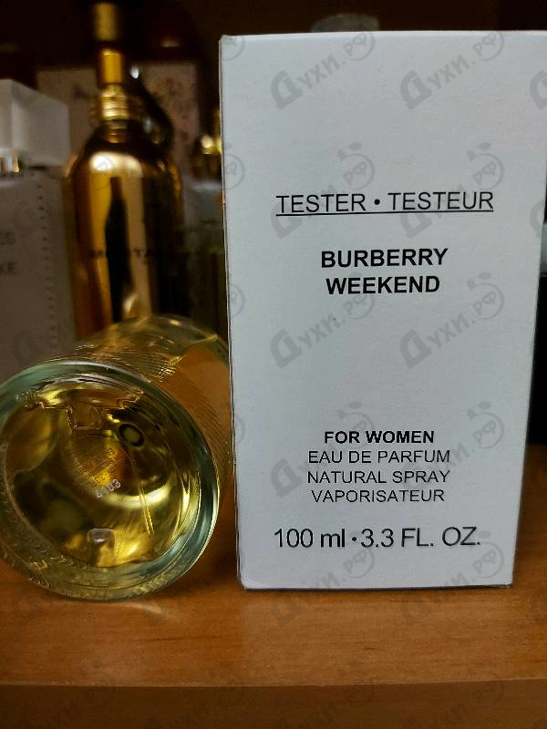 Купить Burberry Weekend