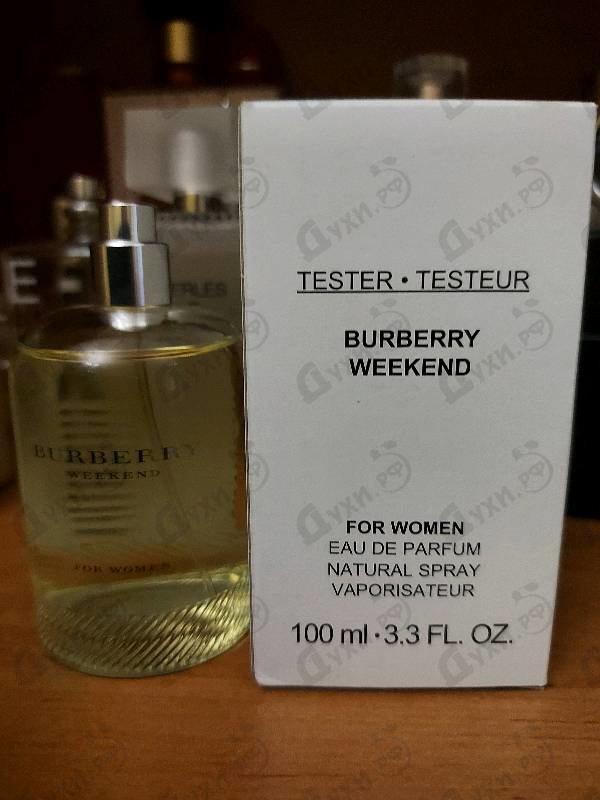 Купить Weekend от Burberry