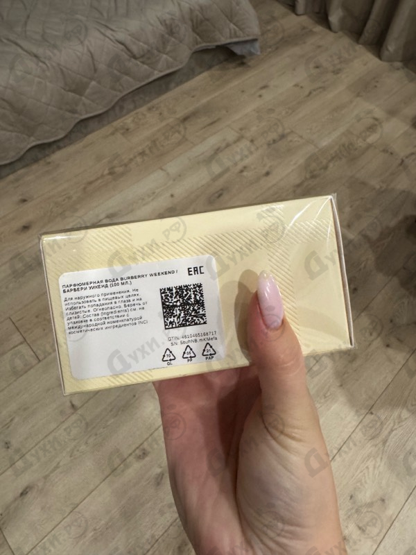 Парфюмерия Weekend от Burberry