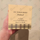 Духи Weekend от Burberry
