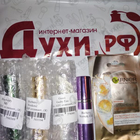 Духи Women от Burberry