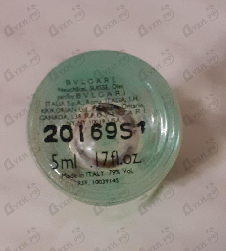 Духи Au The Vert от Bvlgari