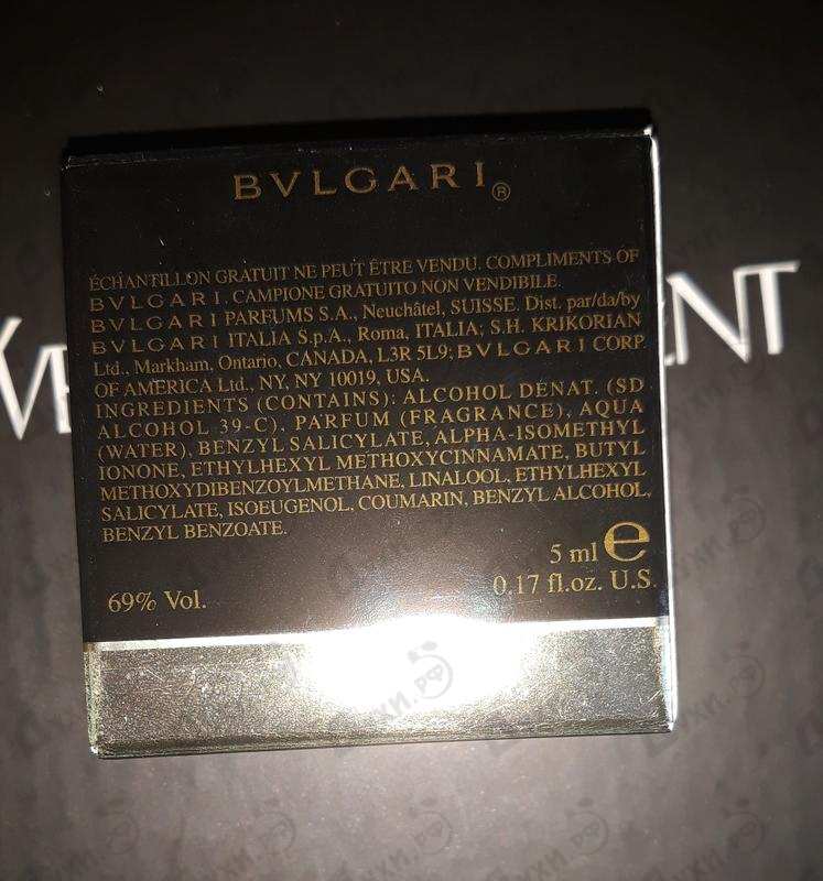 Купить Jasmin Noir от Bvlgari