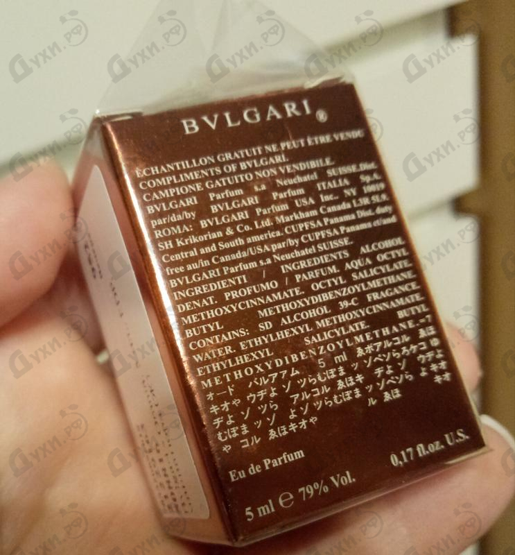 Купить Bvlgari Omnia