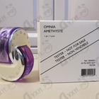 Парфюм Bvlgari Omnia Amethyste