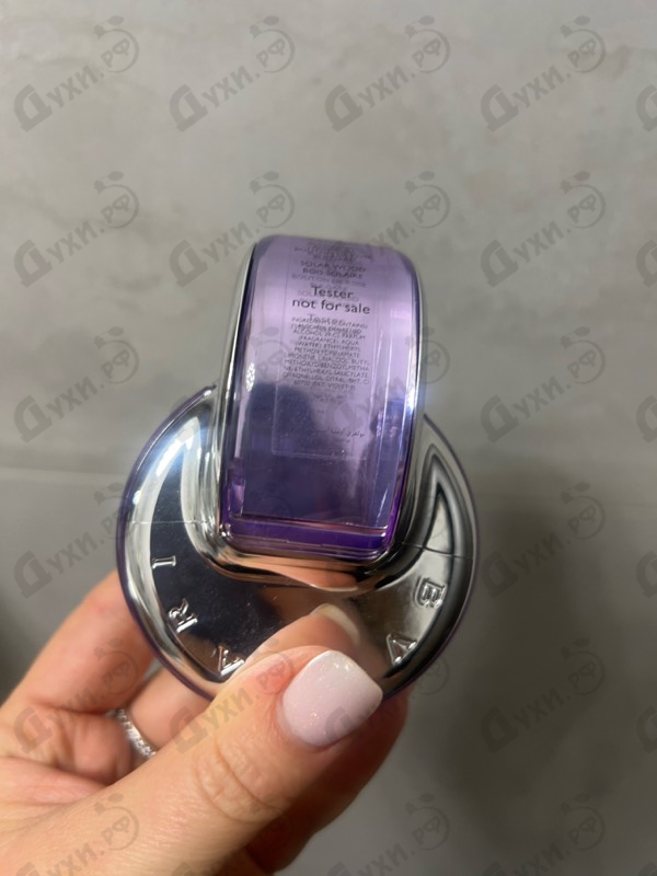 Купить Omnia Amethyste от Bvlgari