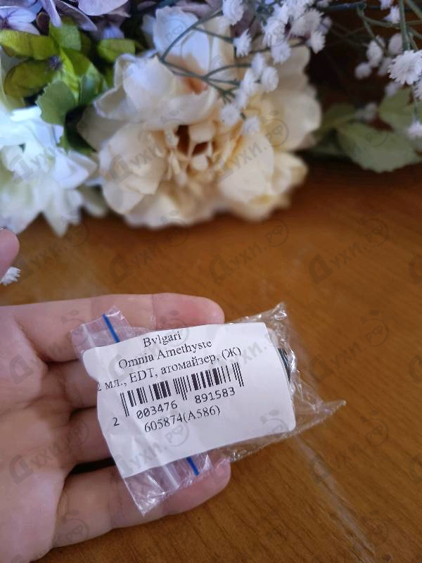 Купить Omnia Amethyste от Bvlgari