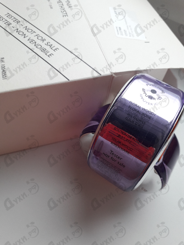 Духи Omnia Amethyste от Bvlgari