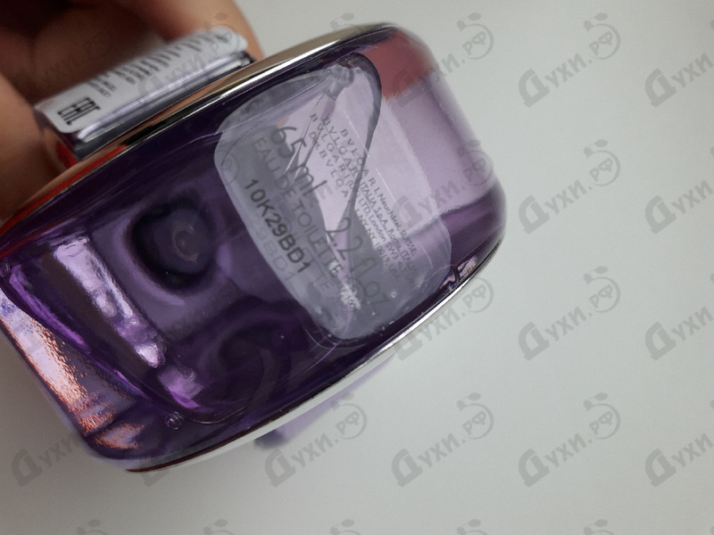 Купить Omnia Amethyste от Bvlgari