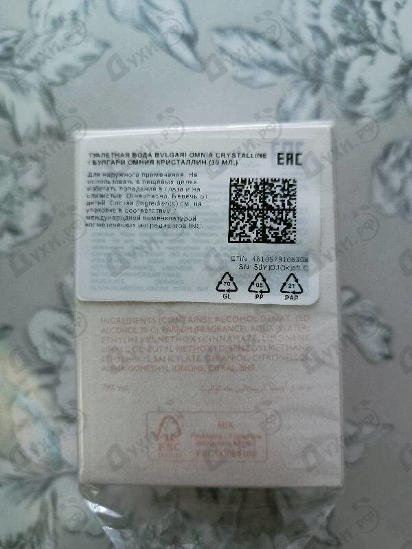 Купить Bvlgari Omnia Crystalline