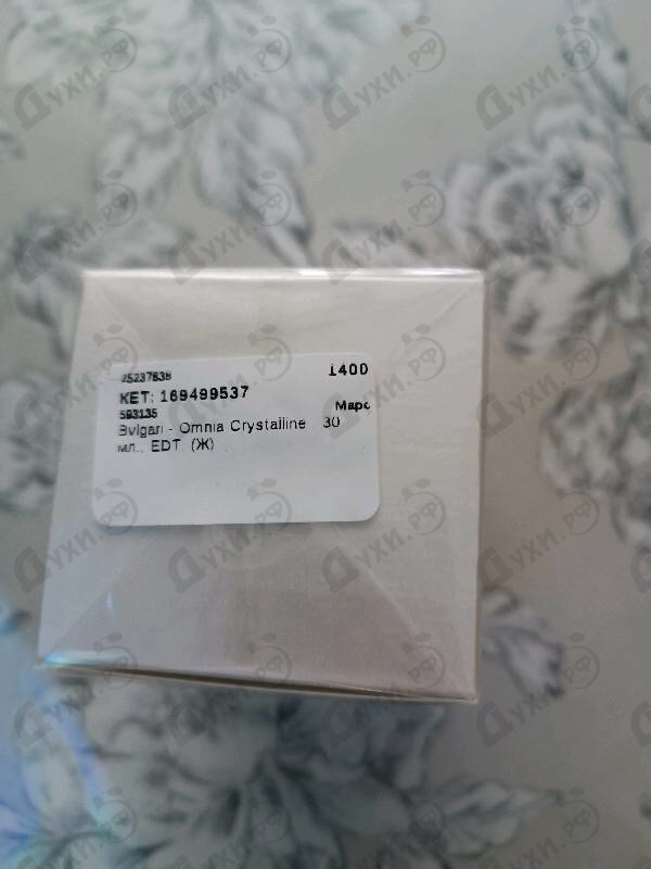 Парфюмерия Omnia Crystalline от Bvlgari