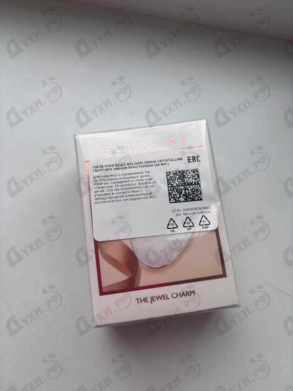Купить Omnia Crystalline от Bvlgari